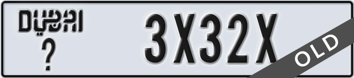 dubai License Plate Number 3X32X Code _