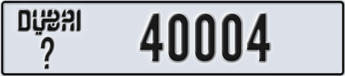 dubai License Plate Number 40004 Code _