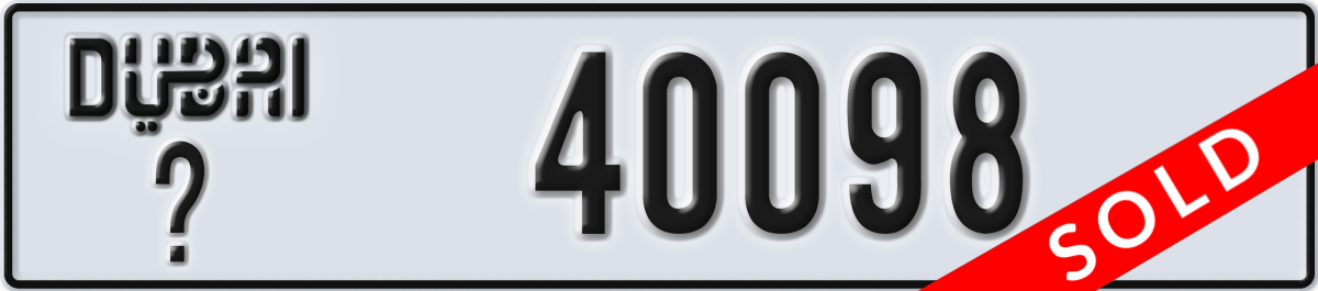 dubai License Plate Number 40098 Code _