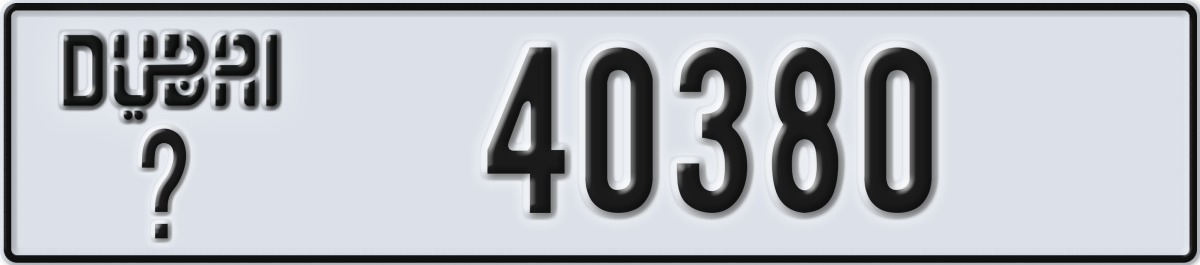 dubai License Plate Number 40380 Code _