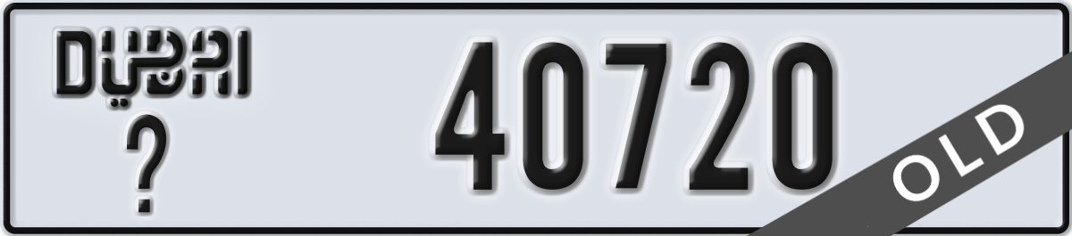 dubai License Plate Number 40720 Code _