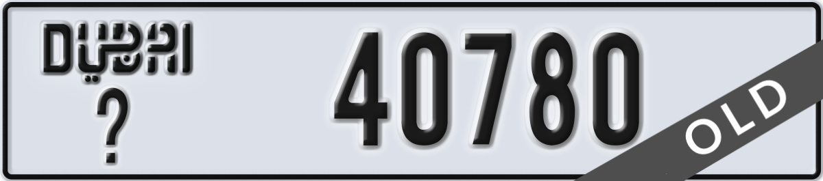 dubai License Plate Number 40780 Code _