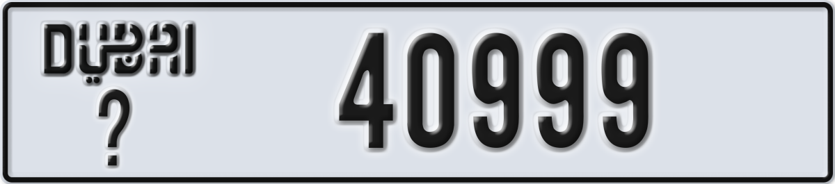 dubai License Plate Number 40999 Code _