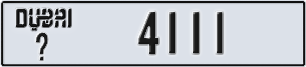 dubai License Plate Number 4111 Code _