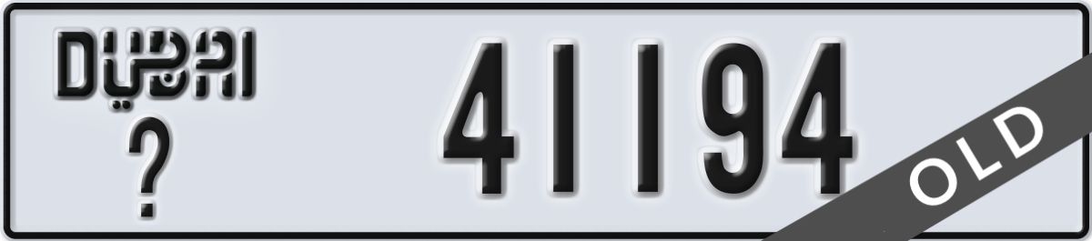 dubai License Plate Number 41194 Code _