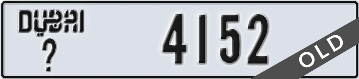 dubai License Plate Number 4152 Code _