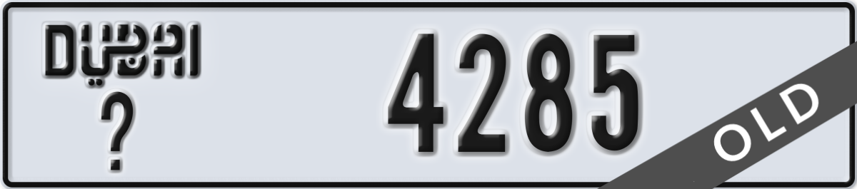 dubai License Plate Number 4285 Code _