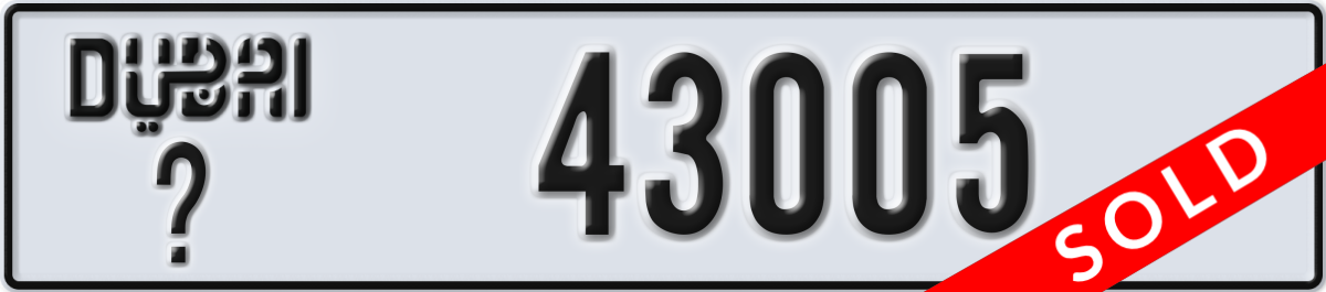dubai License Plate Number 43005 Code _