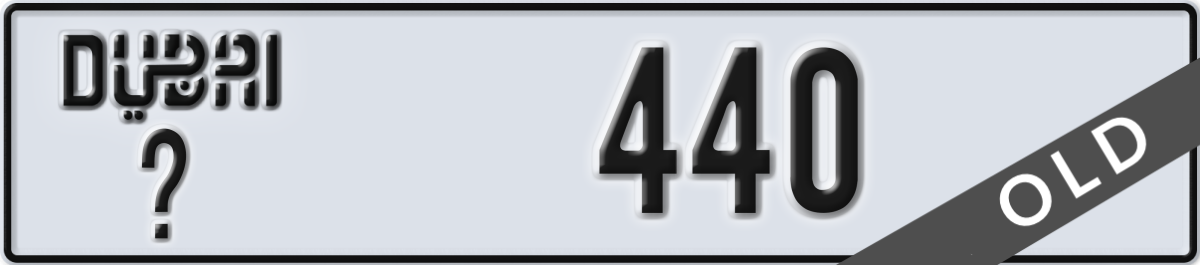 dubai License Plate Number 440 Code _