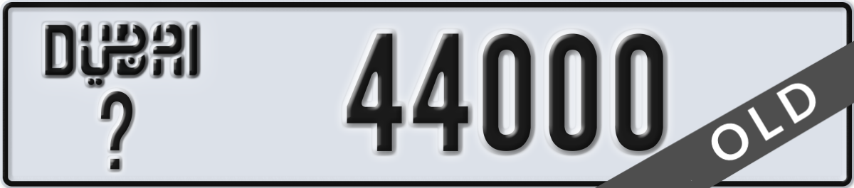 dubai License Plate Number 44000 Code _