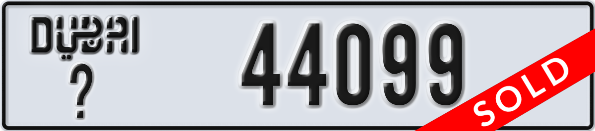 dubai License Plate Number 44099 Code _