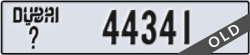dubai - code - _ - number -44341