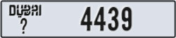 dubai - code - _ - number -4439