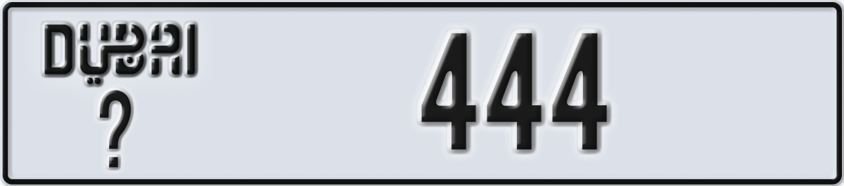 dubai License Plate Number 444 Code _