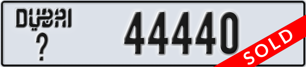 dubai License Plate Number 44440 Code _