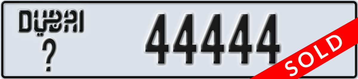 dubai License Plate Number 44444 Code _