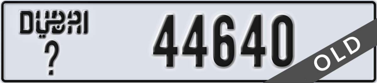 dubai License Plate Number 44640 Code _