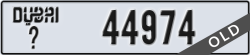 dubai - code - _ - number -44974