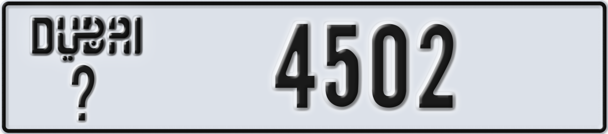 dubai License Plate Number 4502 Code _