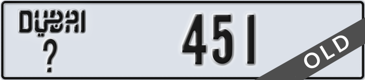 dubai License Plate Number 451 Code _
