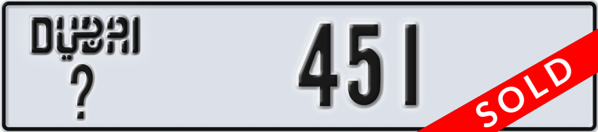 dubai License Plate Number 451 Code _