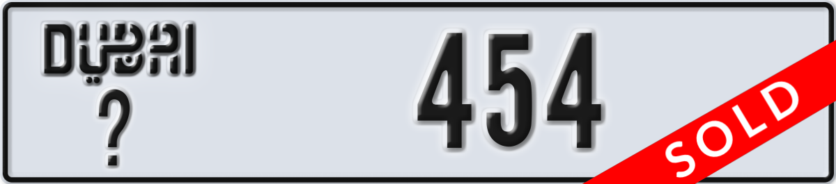 dubai License Plate Number 454 Code _