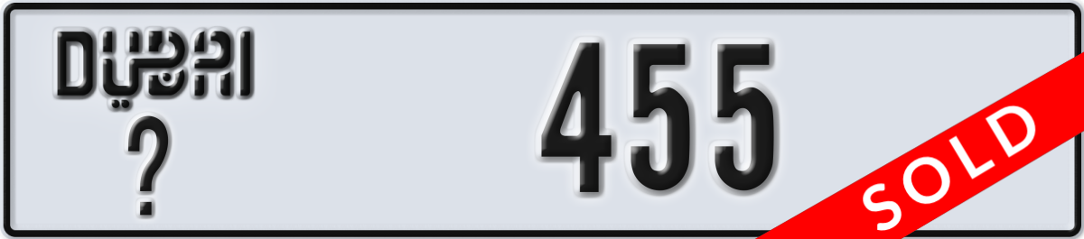dubai License Plate Number 455 Code _