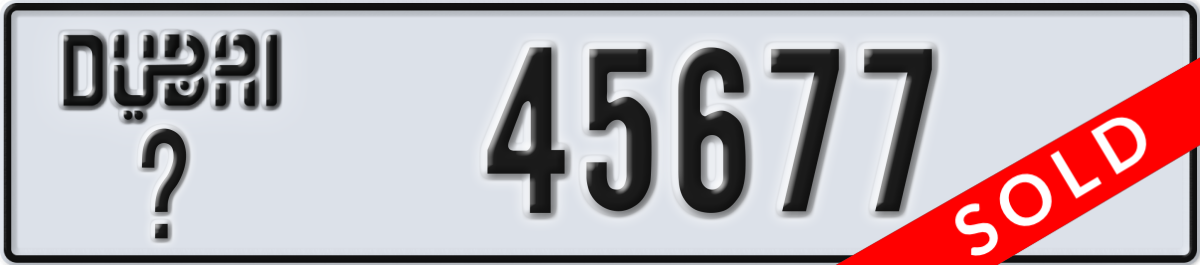 dubai License Plate Number 45677 Code _