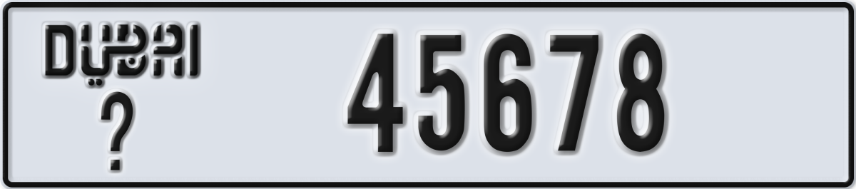 dubai License Plate Number 45678 Code _