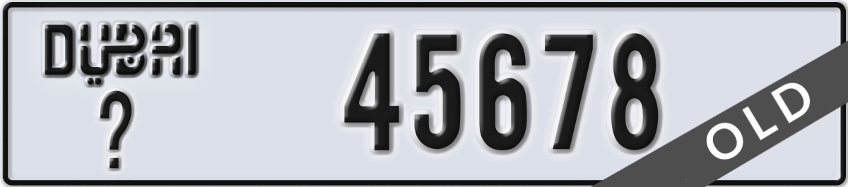 dubai License Plate Number 45678 Code _