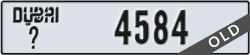 dubai - code - _ - number -4584