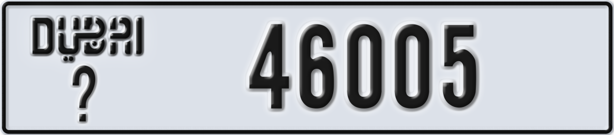 dubai License Plate Number 46005 Code _