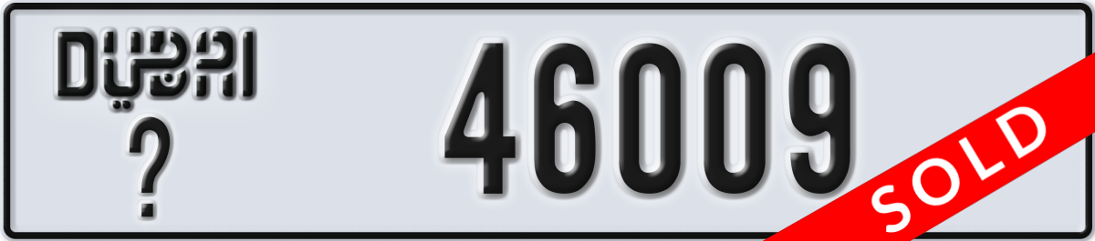 dubai License Plate Number 46009 Code _