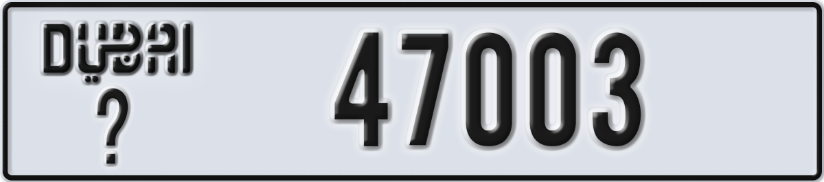 dubai License Plate Number 47003 Code _