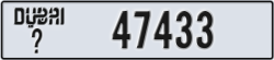 dubai - code - _ - number -47433