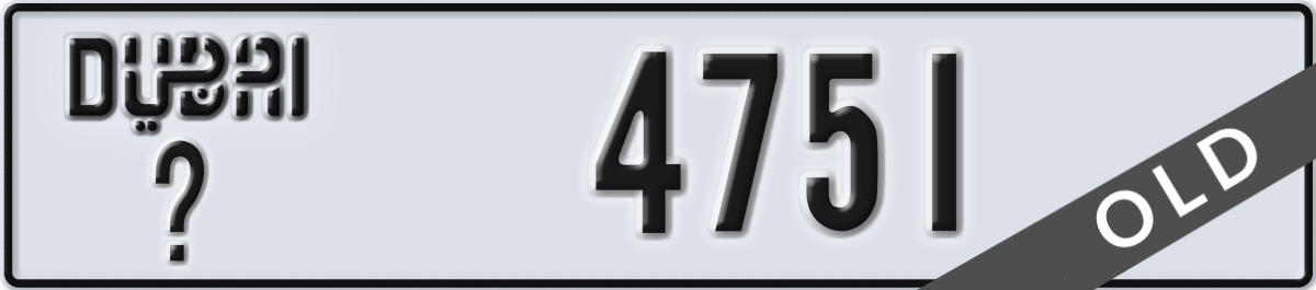 dubai License Plate Number 4751 Code _