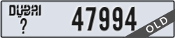 dubai - code - _ - number -47994