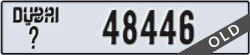 dubai - code - _ - number -48446