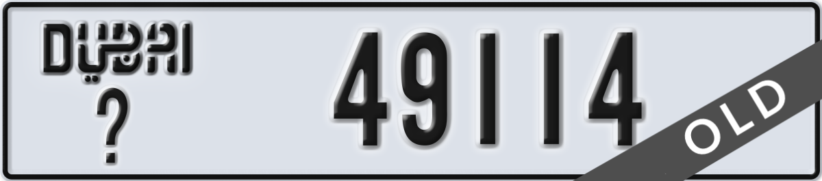 dubai License Plate Number 49114 Code _