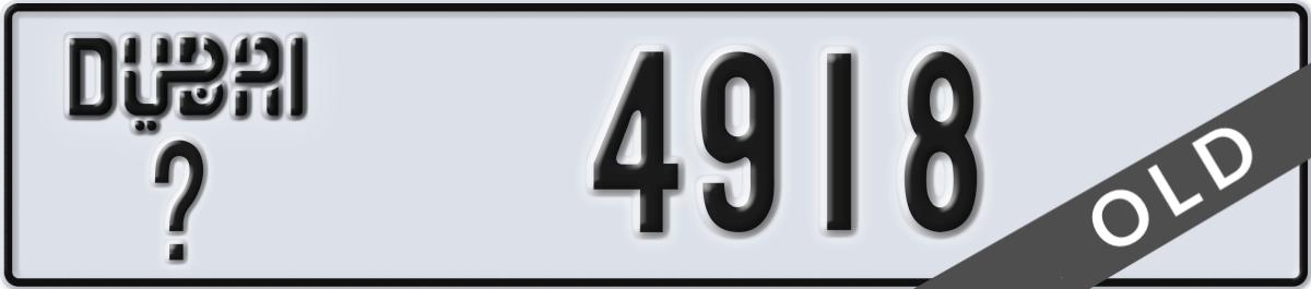 dubai License Plate Number 4918 Code _
