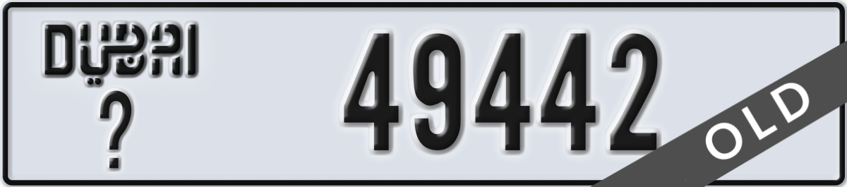 dubai License Plate Number 49442 Code _
