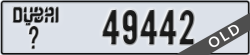 dubai - code - _ - number -49442