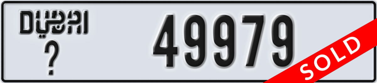 dubai License Plate Number 49979 Code _