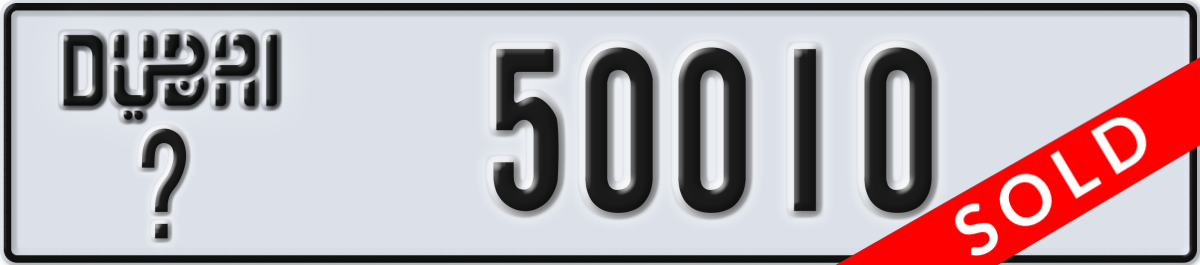 dubai License Plate Number 50089 Code _