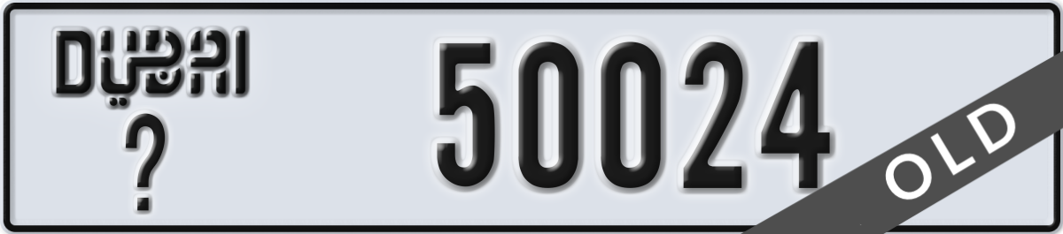 dubai License Plate Number 50024 Code _