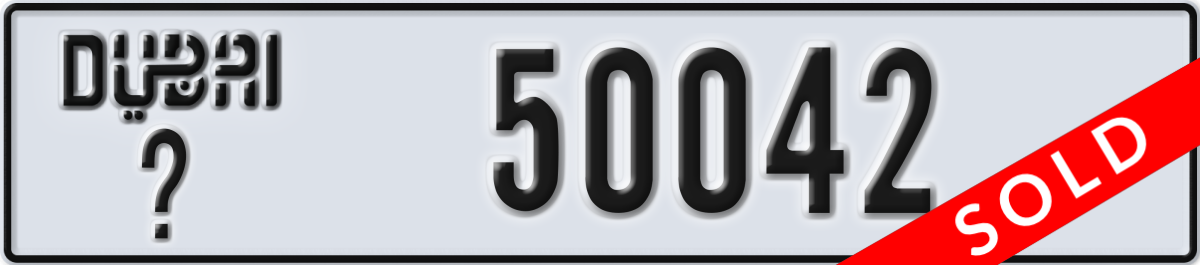 dubai License Plate Number 50121 Code _