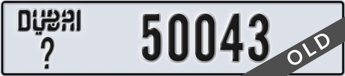 dubai License Plate Number 50043 Code _