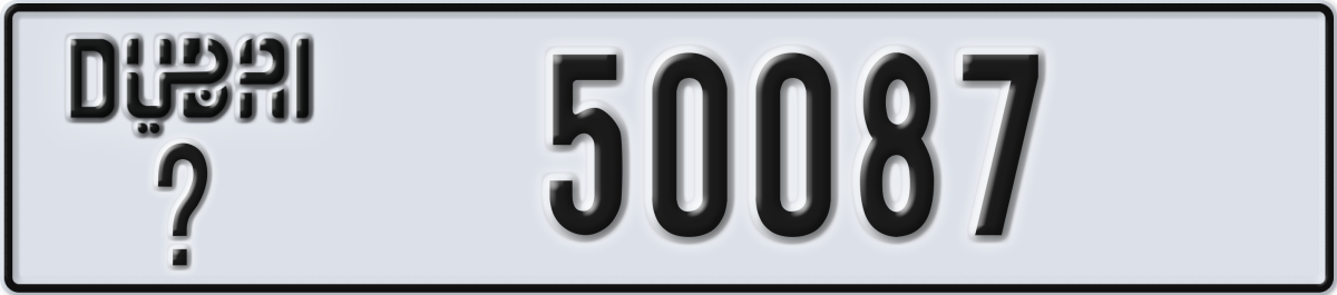 dubai License Plate Number 50087 Code _