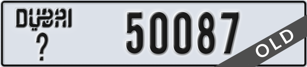 dubai License Plate Number 50087 Code _