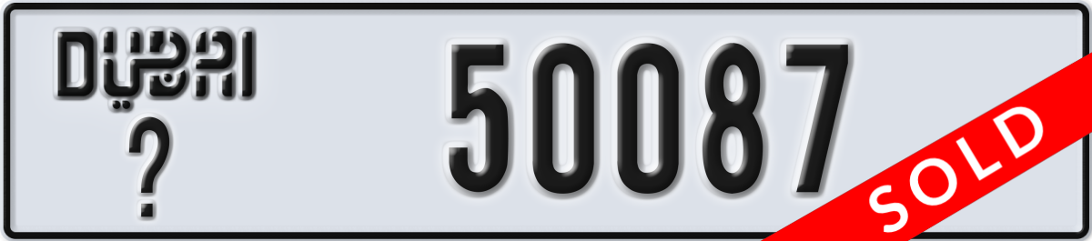 dubai License Plate Number 50087 Code _